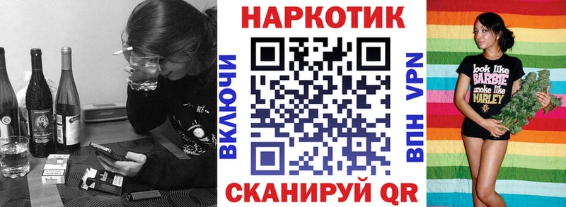 Виды наркотиков купить Злынка Кокаин  Мефедрон  A PVP  Гашиш 