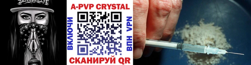 A-PVP СК КРИС  Злынка 
