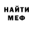 Amphetamine Розовый Blackburn Gaming