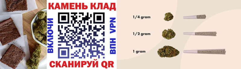 Cannafood конопля Злынка