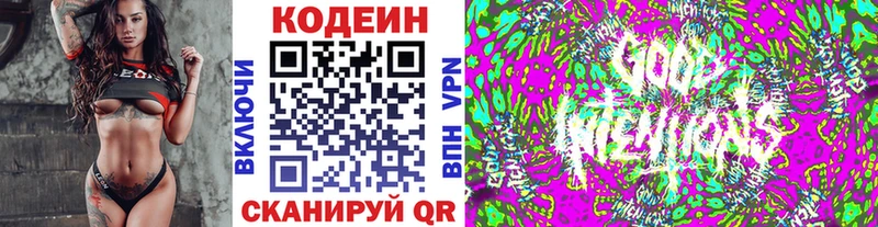OMG ссылка  закладка  Злынка  Кодеиновый сироп Lean Purple Drank 