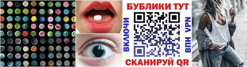 Экстази louis Vuitton  Злынка 