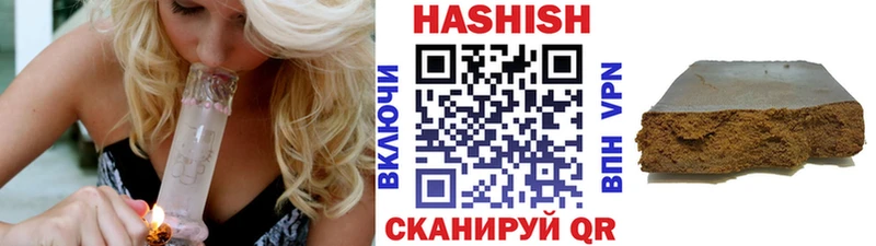 мега ссылки  закладки  Злынка  ГАШИШ VHQ 