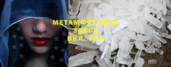 мефедрон мука Алексеевка