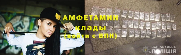 мефедрон мука Алексеевка