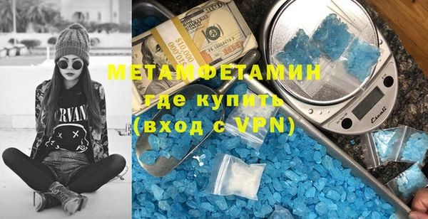 мефедрон VHQ Абинск