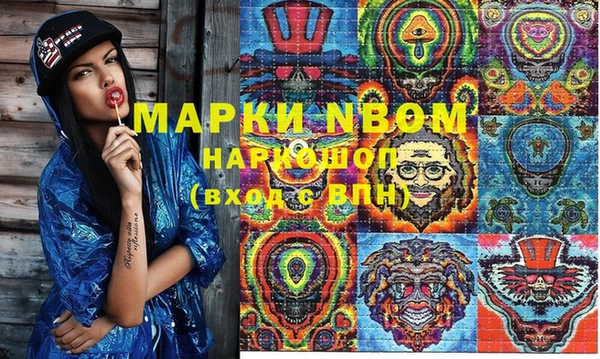 мефедрон мука Алексеевка