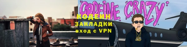 MESCALINE Алзамай