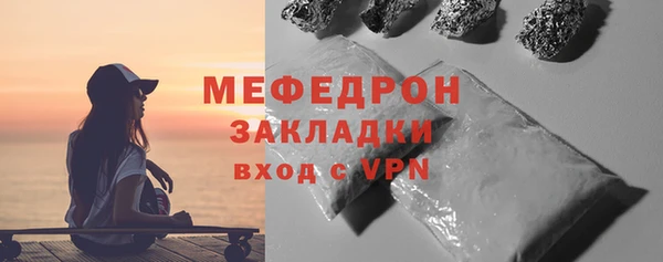 кокс Дегтярск
