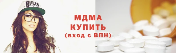MESCALINE Алзамай