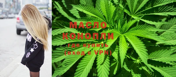 мефедрон мука Алексеевка