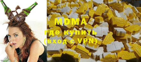 Альфа ПВП Абдулино