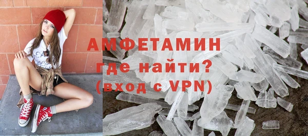 мефедрон мука Алексеевка