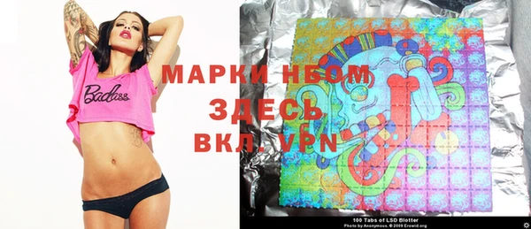 MESCALINE Алзамай