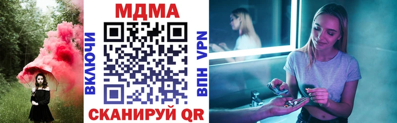 МДМА VHQ  Злынка 