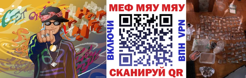 МЕФ кристаллы Злынка