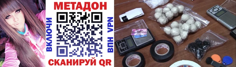 МЕТАДОН белоснежный  Злынка 